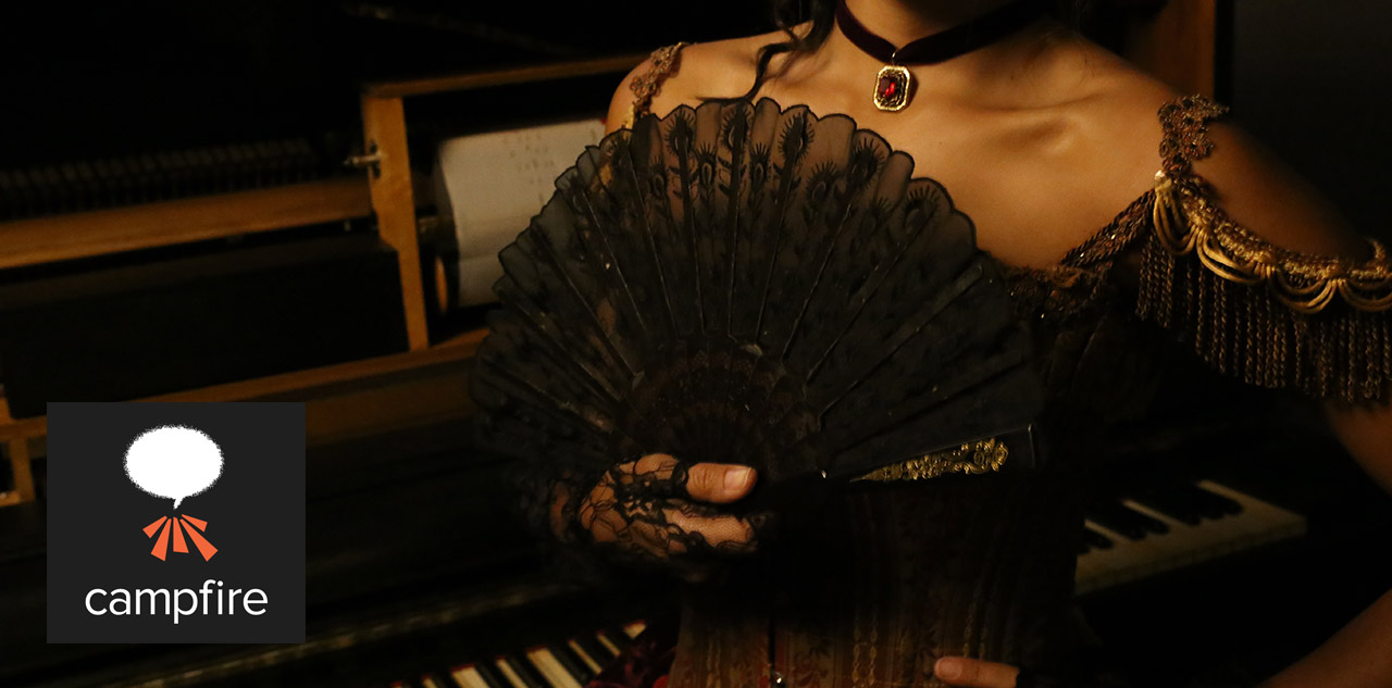 Campfire